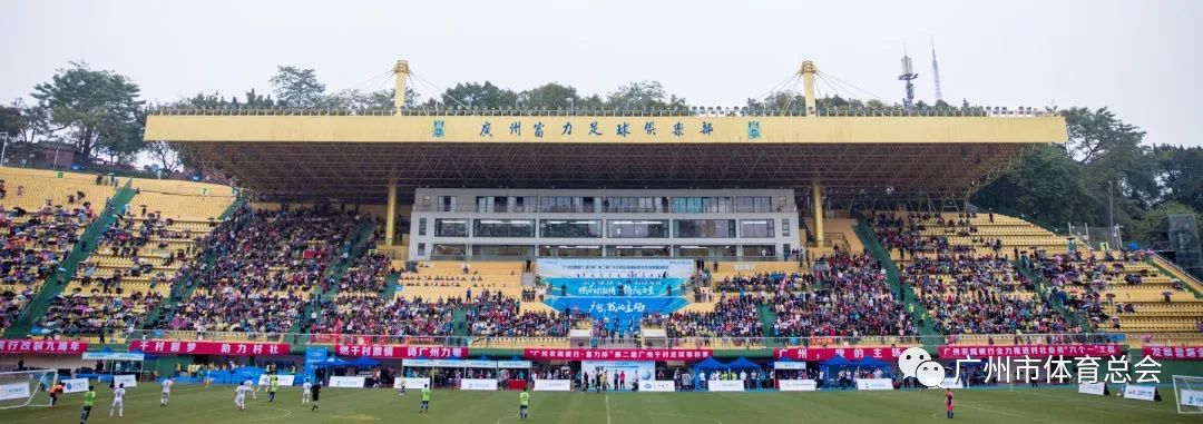 千村足球赛广州,广州千村杯足球赛