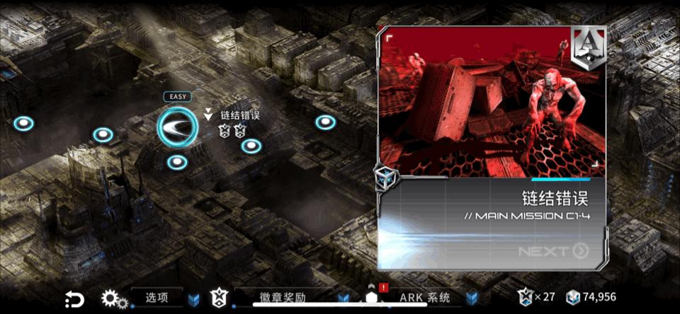 十个最好玩的单机手机游戏,十大值得玩的手机单机游戏