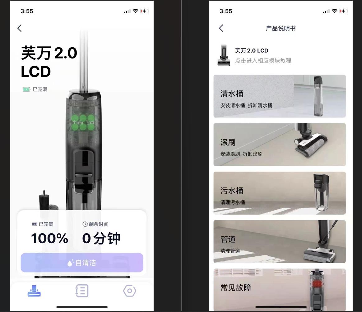 多功能自来水清洗机使用方法,添可洗地机用自来水还是净化水