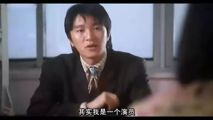 带你了解周星驰的不一样的人生