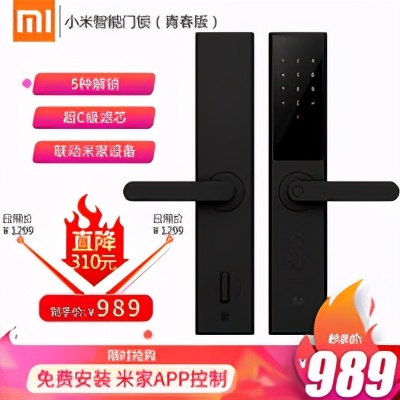 智能门锁选什么面板,2021智能门锁购买攻略