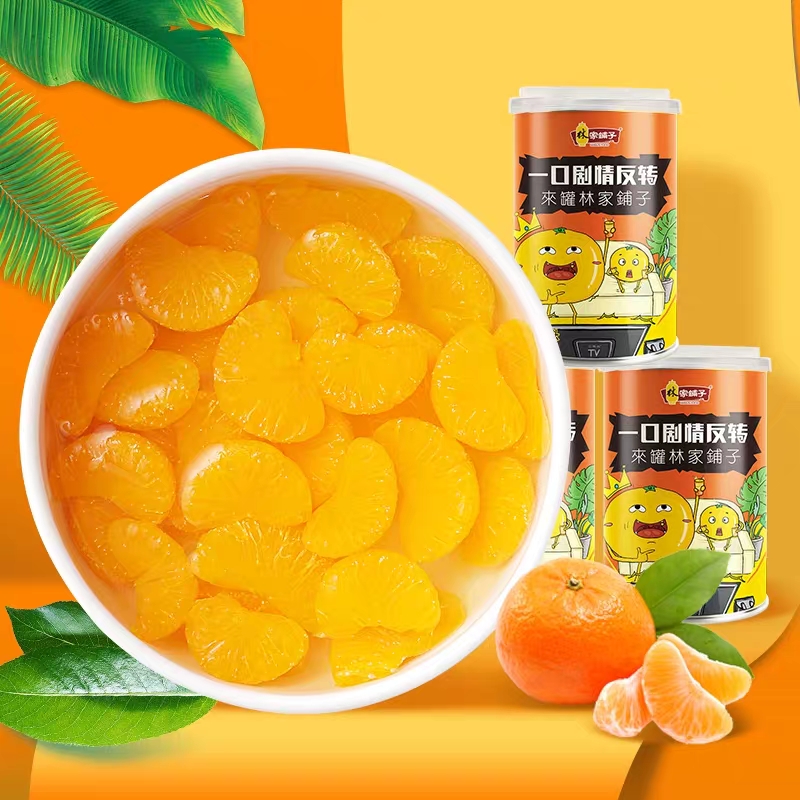 5.6李佳琦直播预告(含产品图片和历史价格)