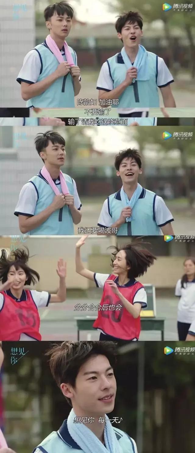 宋茜谭松韵任嘉伦李现千玺,许光汉宋威龙视频通话模板