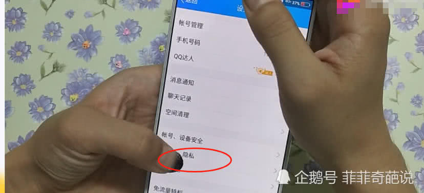 qq很早以前的照片怎么找回来,最新版qq怎么找回几年前的照片