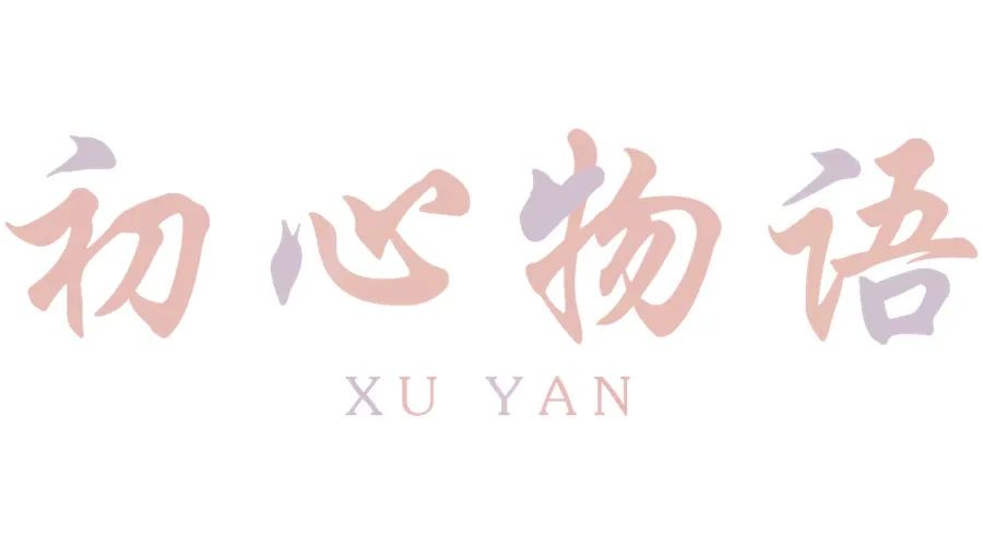 认真写作业对你有什么好处,坚持写作对人生的影响