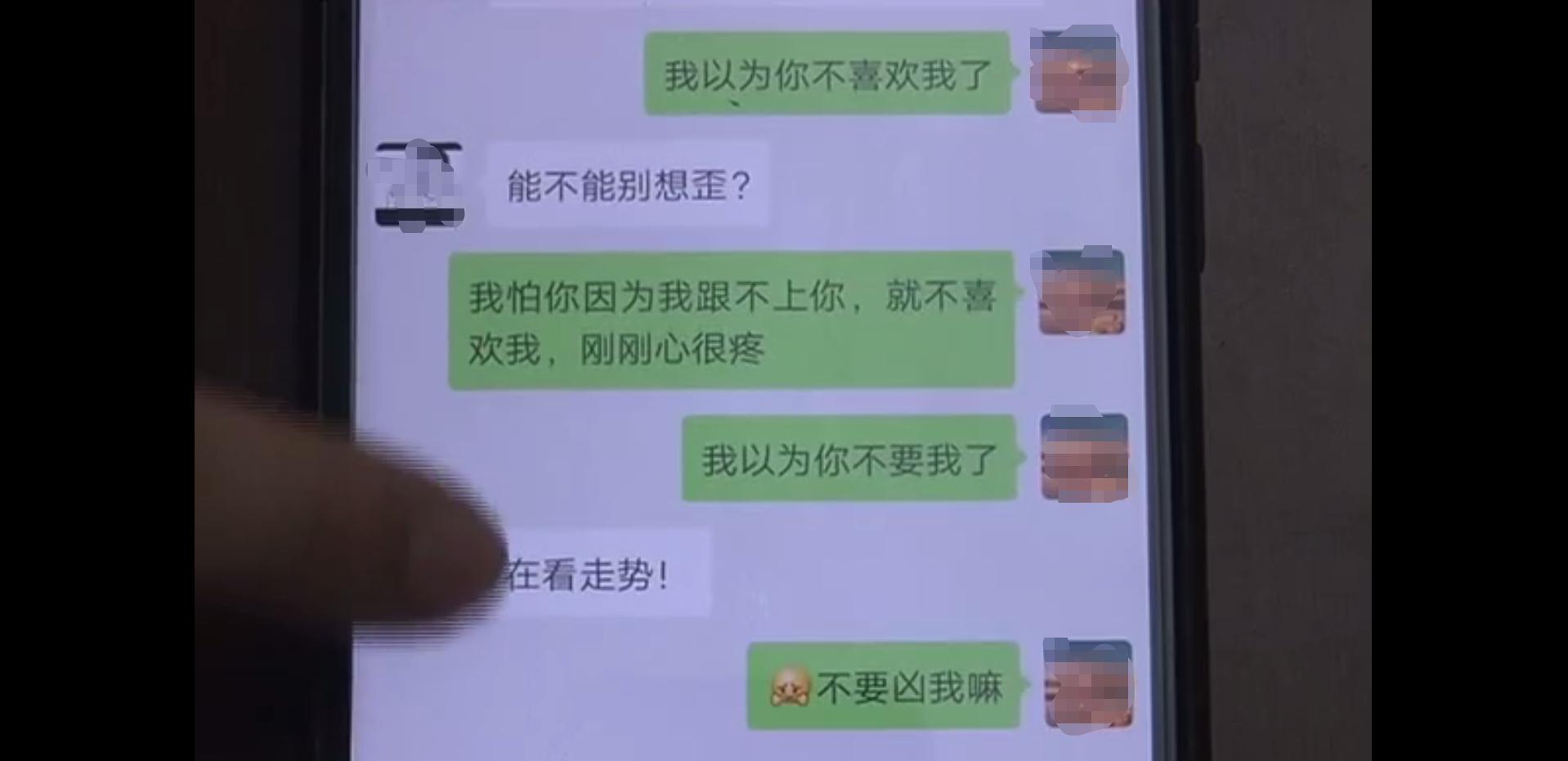 网上寻爱被骗,网上寻真爱被骗案例