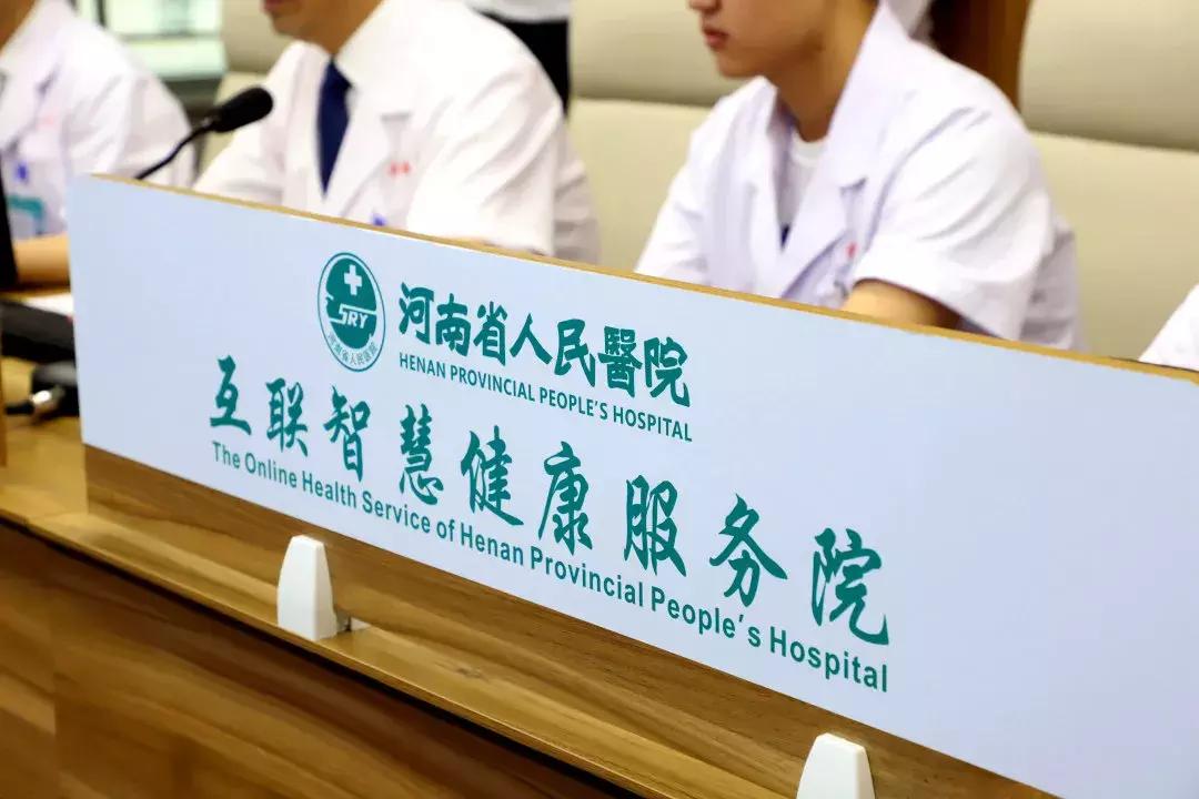 三次蝉联4项国家大奖听说这家医院有你想要的一切……