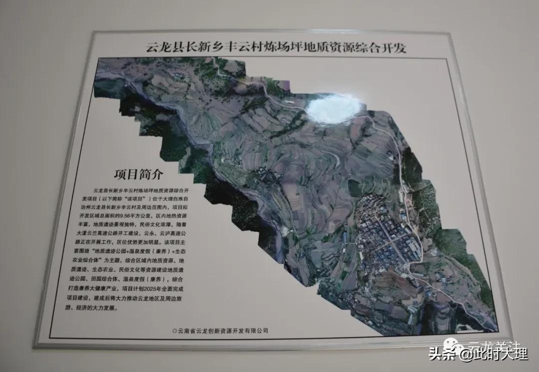 云龙创新创业园,云龙科技创新有限公司