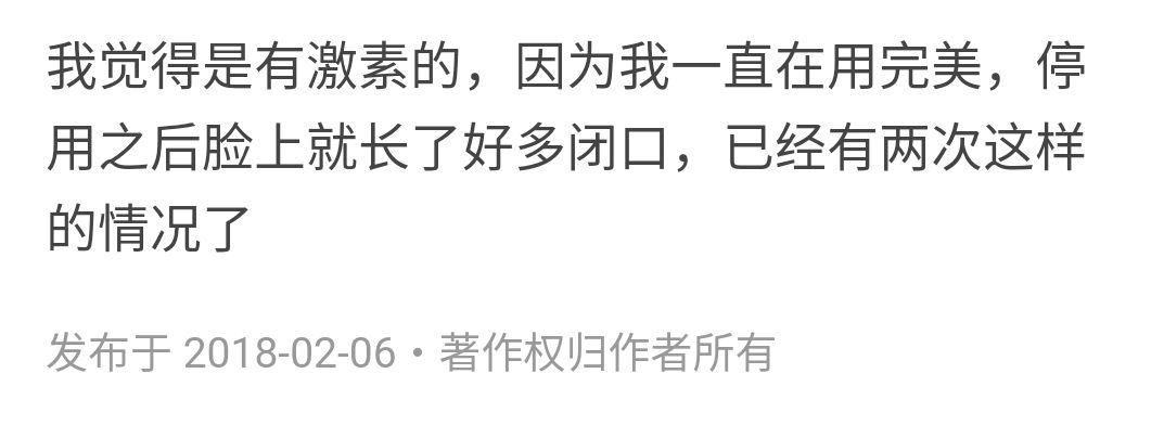 权健的风吹起来了,你手里的这些瓶瓶罐罐还在用吗?