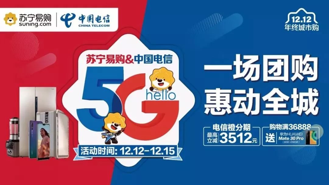 翼支付5g嗨生活,升级5g翼支付红包