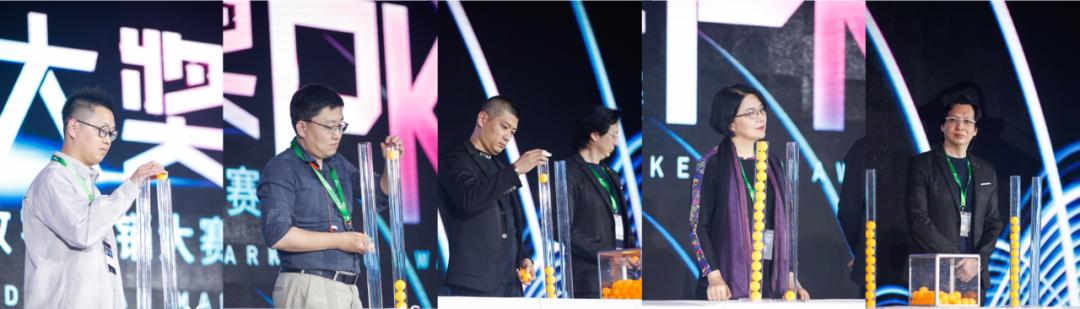 第十一届金鼠标数字营销大赛,金鼠标数字营销大赛