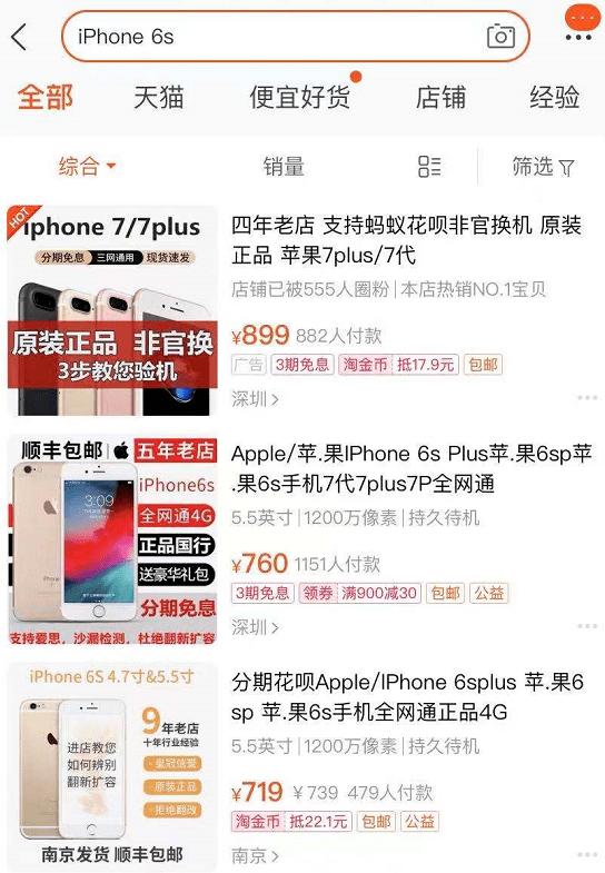 美版港版iphone,在香港哪里能买到美版iphone