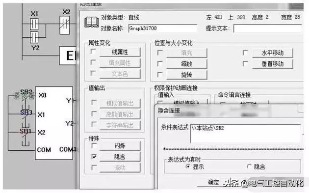 组态王plc设计实例,组态王与plc1200连接实例教程