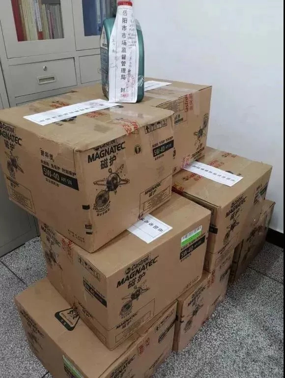 315打假假冒伪劣判多久,315虚假数据打假