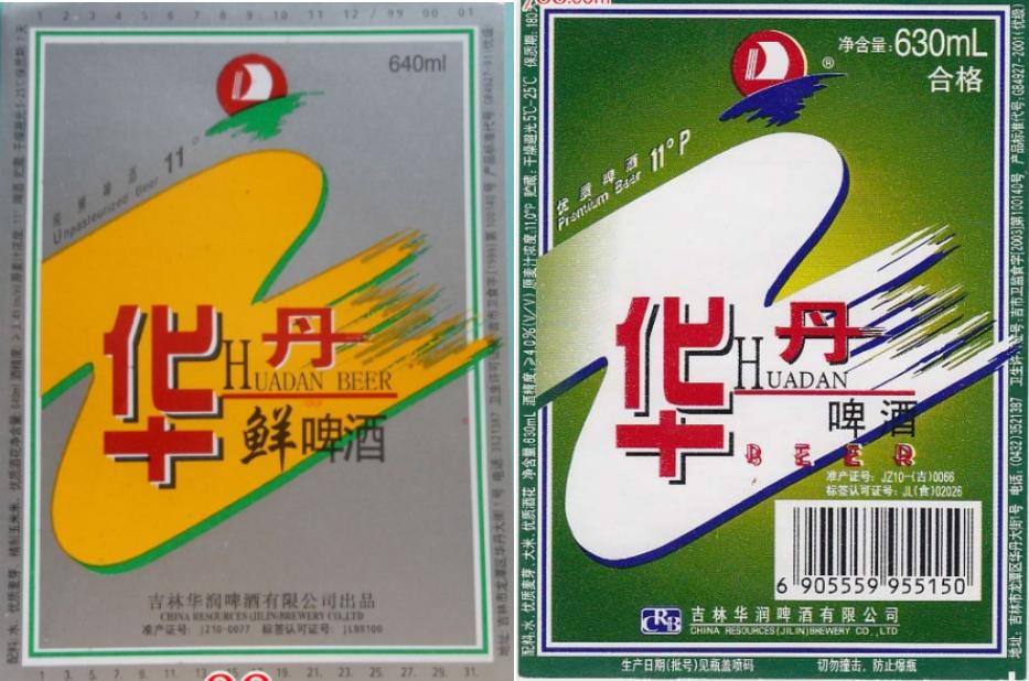 全国各地啤酒大全你都喝过哪些,吉林的专属啤酒有哪些品种