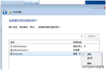 局域网共享文件夹如何设置权限,win10局域网共享磁盘无访问权限
