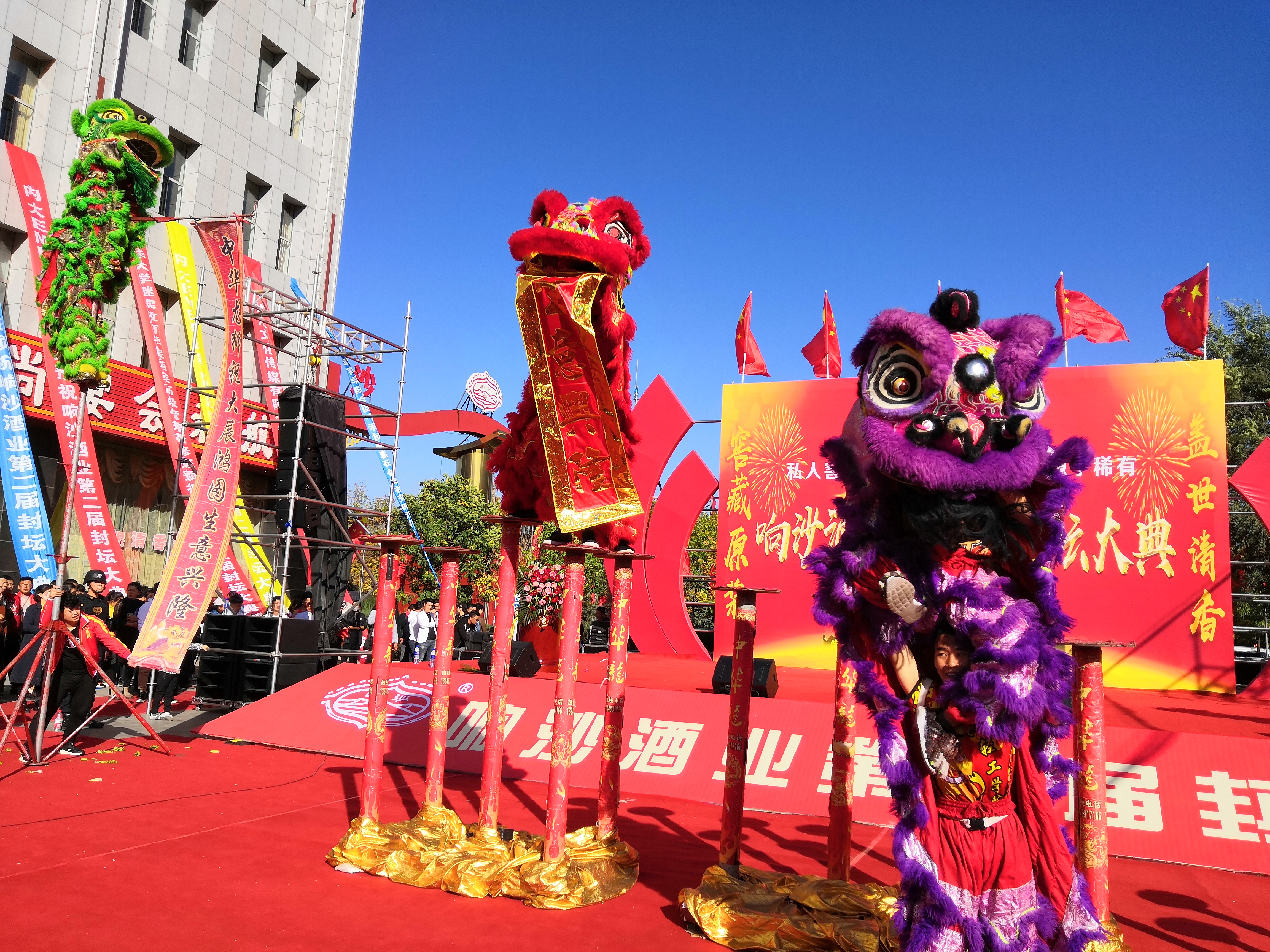 响沙原浆酒,响沙老窖酒