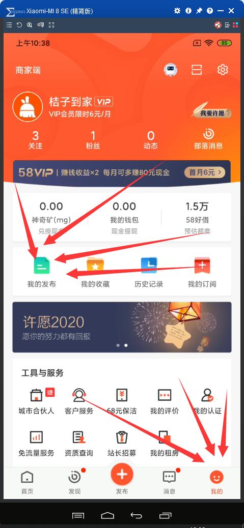 家政家电清洗怎么推广接单,家政企业怎样入驻58平台接单