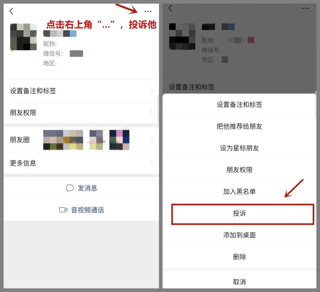 新型肺炎诈骗,疫情期间诈骗的十大忠告
