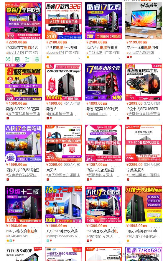 洋垃圾处理器是什么意思,什么处理器是洋垃圾