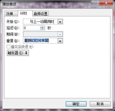 幻灯片的底板如何修改,怎样修改多张幻灯片