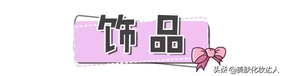 情人节就该好好宠爱自己！想要好看又实用照着这篇买就对了！