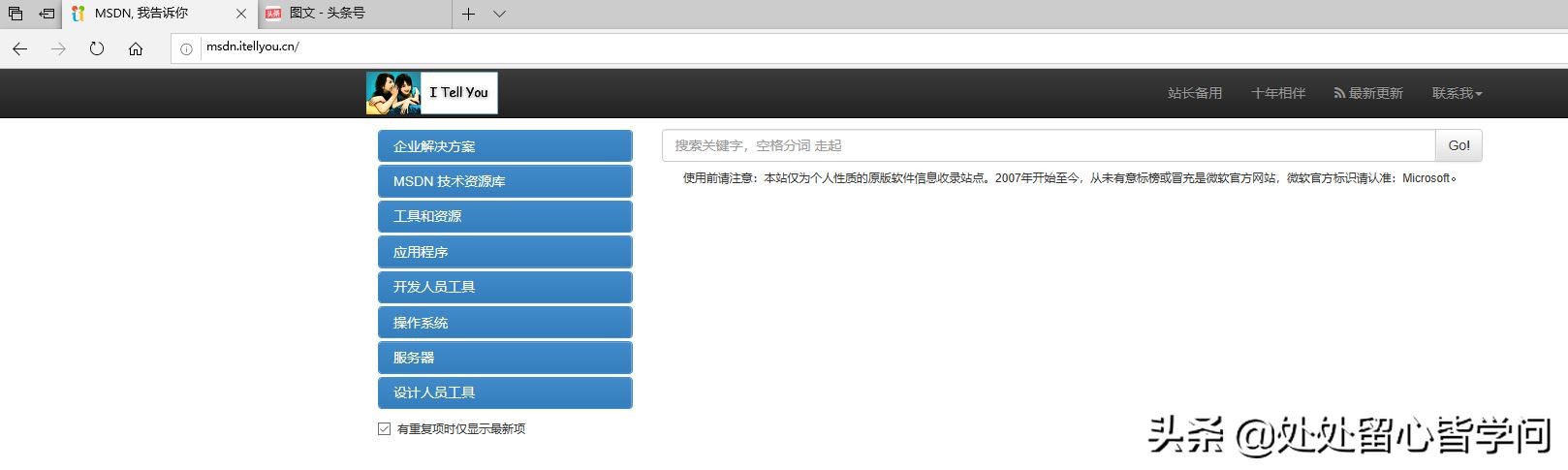 win10ltsc2019如何安装,macbookpro2021安装win10系统