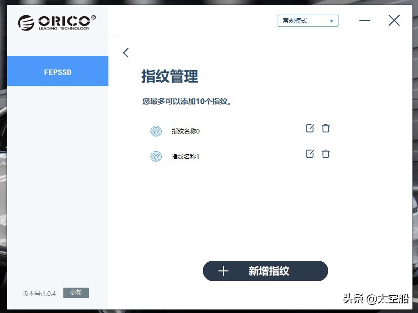 固态移动硬盘orico,orico固态硬盘怎么样