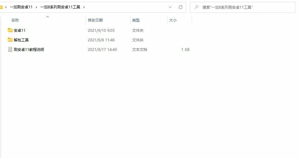 一加系统怎么刷安卓原生系统,一加手机刷安卓原生系统