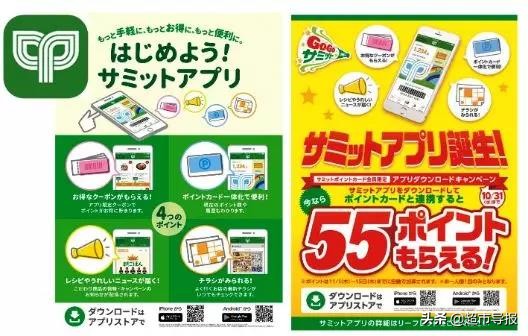 日本超市业绩提升,日本最赚钱的超市