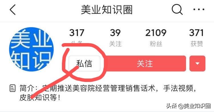 美容院的管理与经营去哪学,美容院美容师的销售技巧