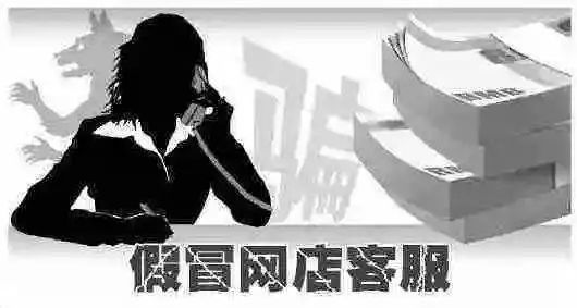 梅州网警防范电信诈骗,梅州电信诈骗案追回