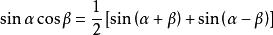高中数学三角函数诱导公式说课,高中数学三角函数恒等变换公式