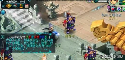 梦幻西游:轩狗转回慈光阁,挑衅全区175玩家,引来骂声一片