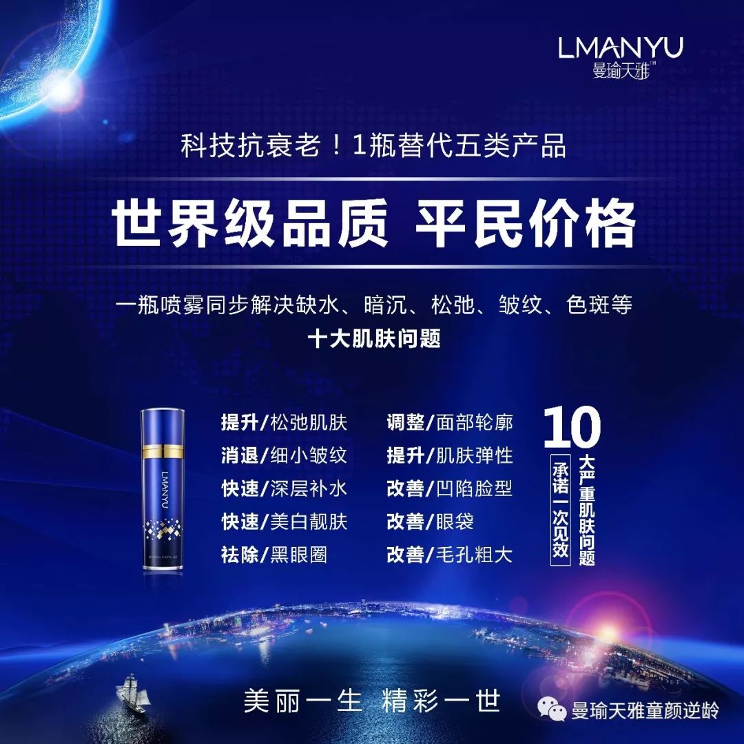 为什么曼瑜天雅有两个版本,为啥大家喜欢周杰伦