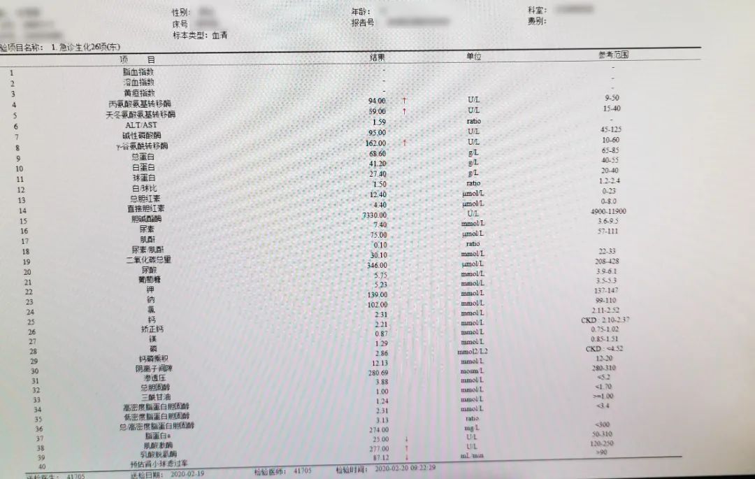 先后7次不同标本核酸检测皆为阴性，但血液中抗体出现动态升高