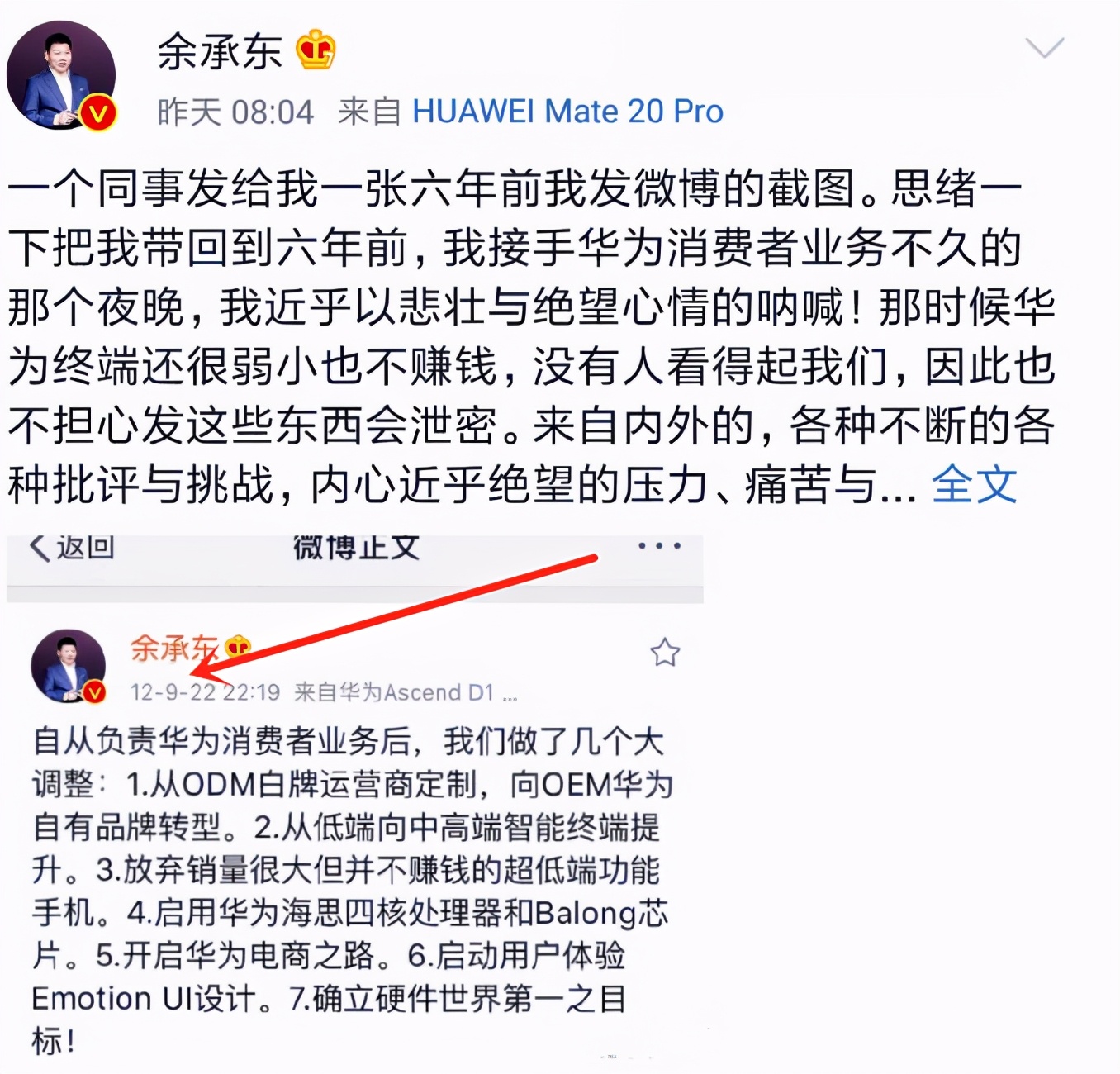美国制裁华为对华为手机有影响吗,对于华为中国反制美国措施有哪些