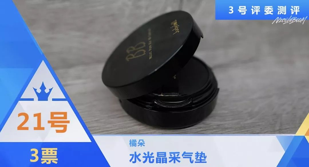 「Foundation101」遮瑕组在线battle!谁才是水煮蛋之王？（上）