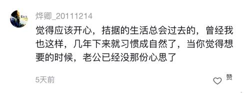 老公给我买了个包,老公买了一万的包