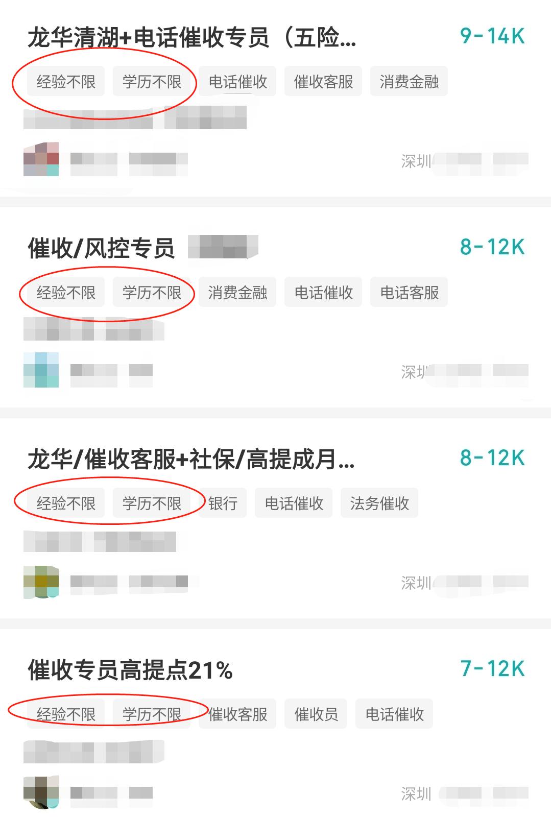 马上金融逾期五年被起诉,马上金融催收员