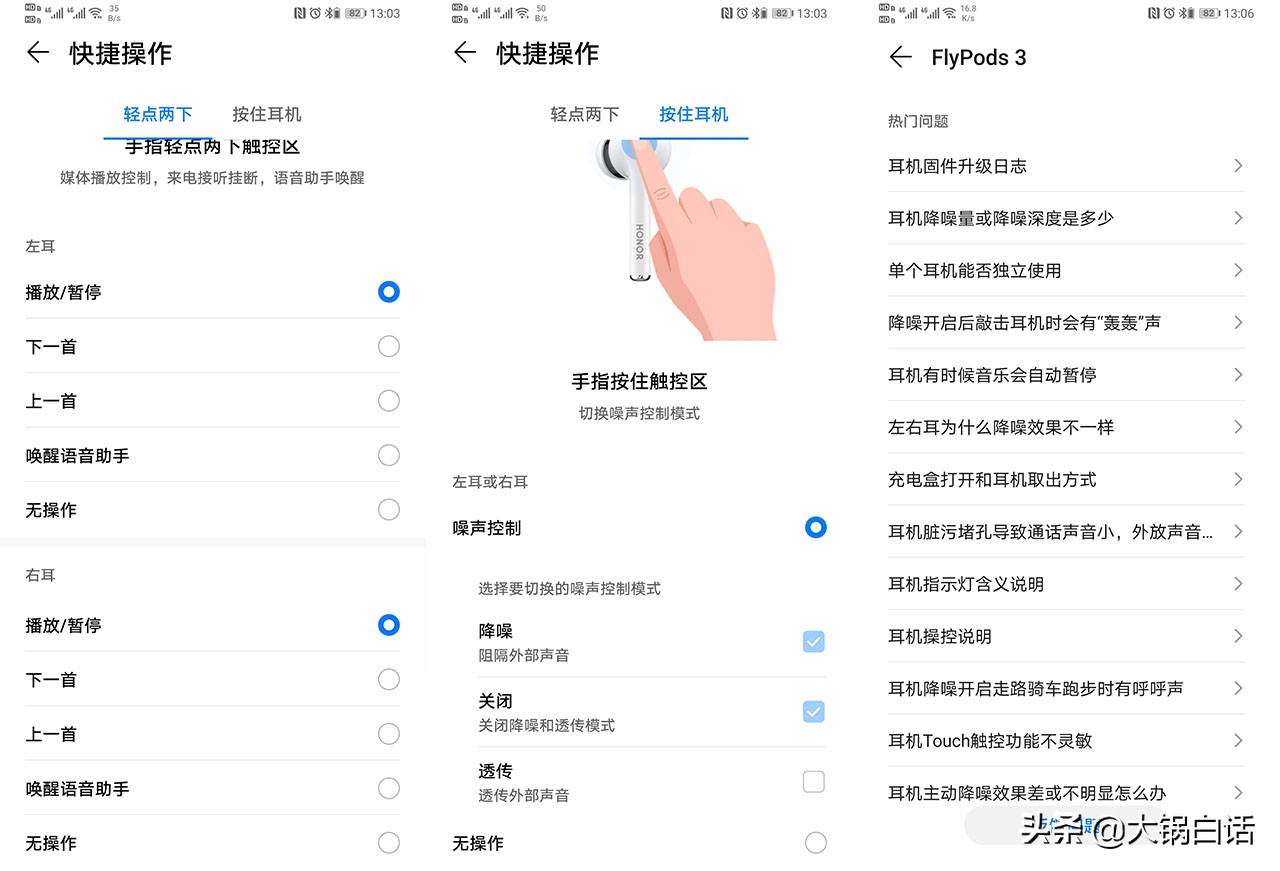 荣耀耳机earbuds2se怎么开启降噪,荣耀降噪蓝牙耳机推荐主动降噪