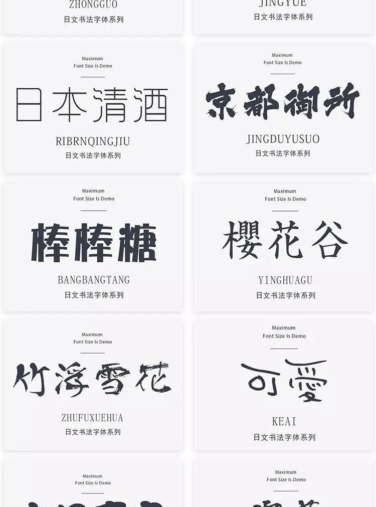 灵感无限31款国外创意字体设计,方方正正好看的字体ps