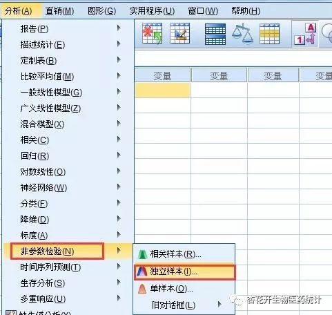 杏花医学spss相关性分析,如何用spss比较2组数据的变异系数