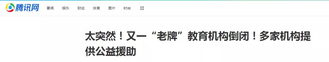 吉的堡教育集团怎么样,吉的堡教育集团在教育行业怎么样