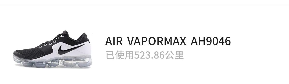 新款全掌碳板跑鞋,2022全掌跑鞋推荐