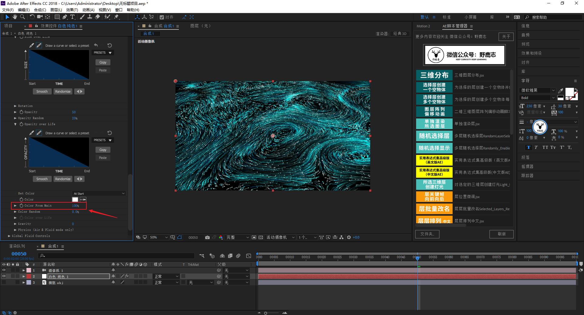 ae视频编辑教学入门教程,ae图文视频怎么制作