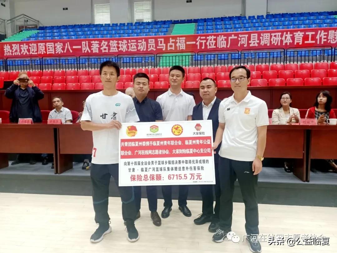 原八一男篮中锋马占福视频,篮球运动员马占福照片