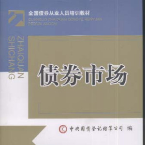 债券是什么理财产品风险大,债券安全吗有什么风险