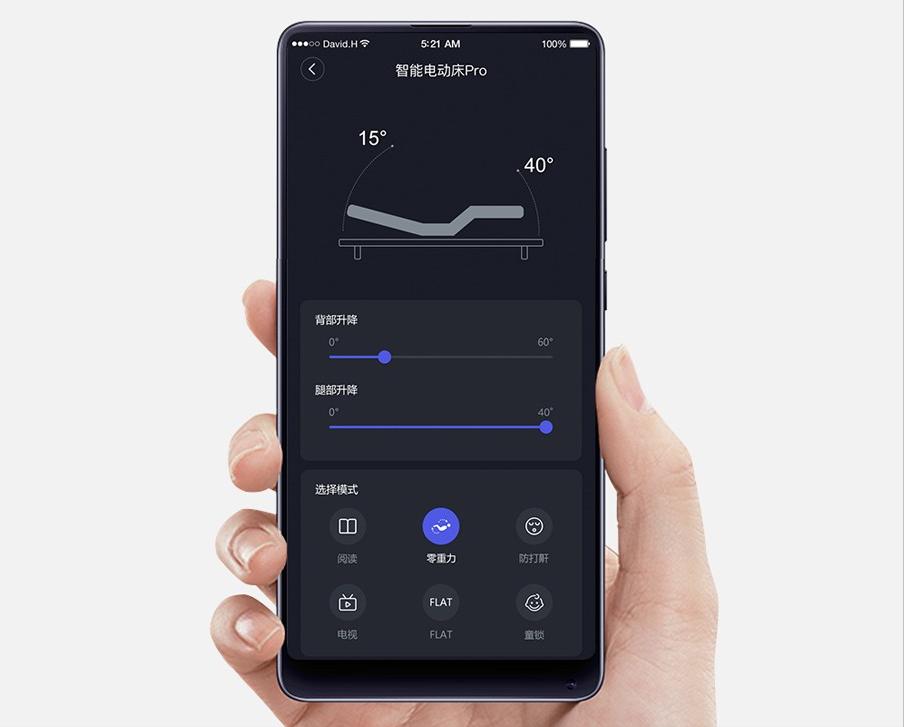 8hmilan智能电动床pro评测,8hmilan智能电动床pro怎么连接