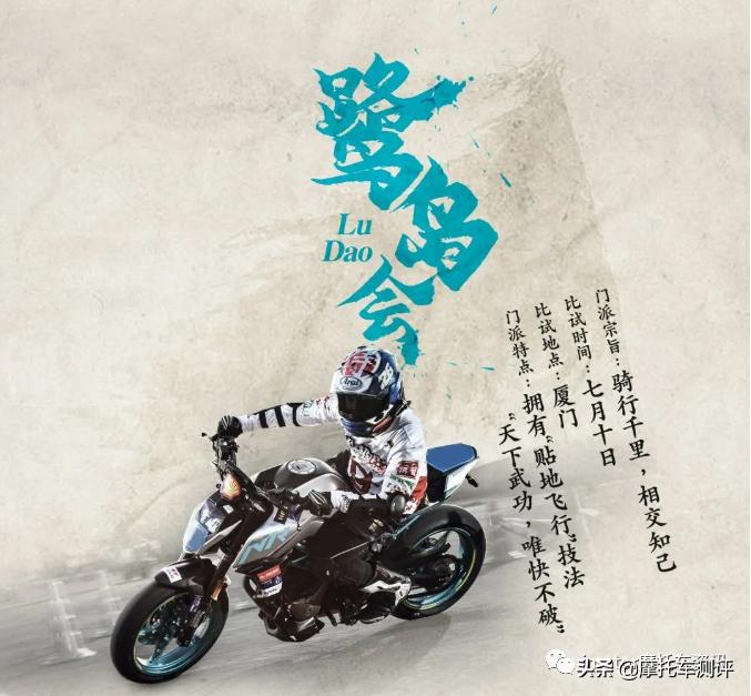 金卡纳江湖再掀波澜，春风EMT大区赛来了